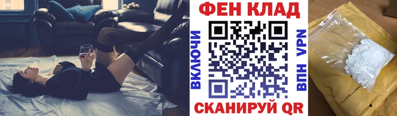 блэк спрут онион  Челябинск  Amphetamine Premium 