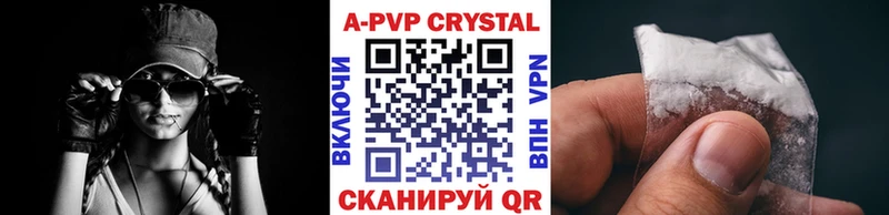 сколько стоит  Челябинск  Alpha PVP мука 