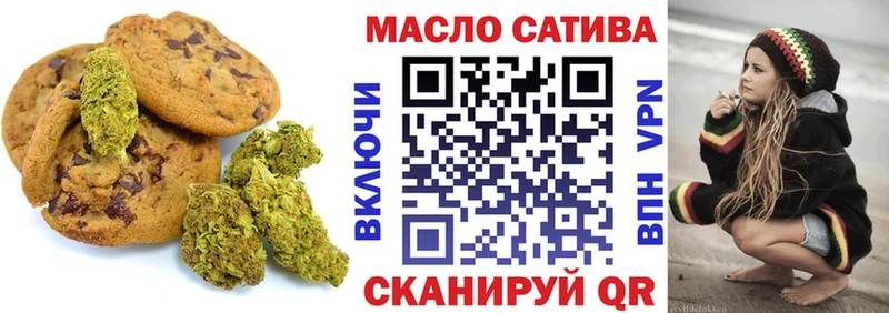 Еда ТГК марихуана  наркошоп  Челябинск 