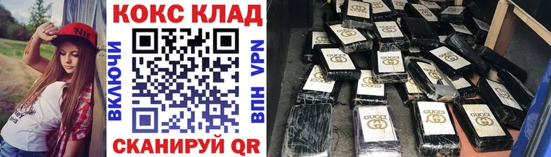 Кокаин Fish Scale  Челябинск 