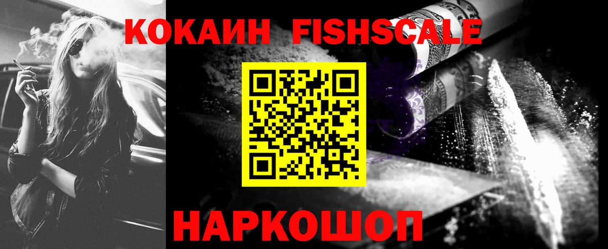 Cocaine Боливия Челябинск