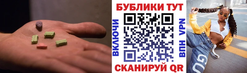 Ecstasy TESLA дарнет шоп Челябинск