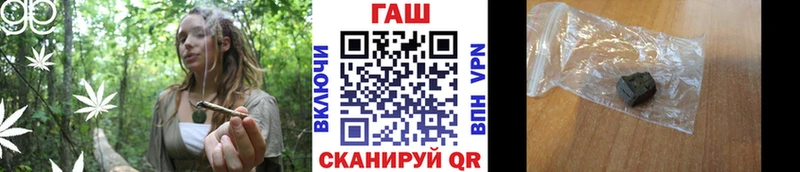mega ссылка  Челябинск  ГАШИШ hashish 