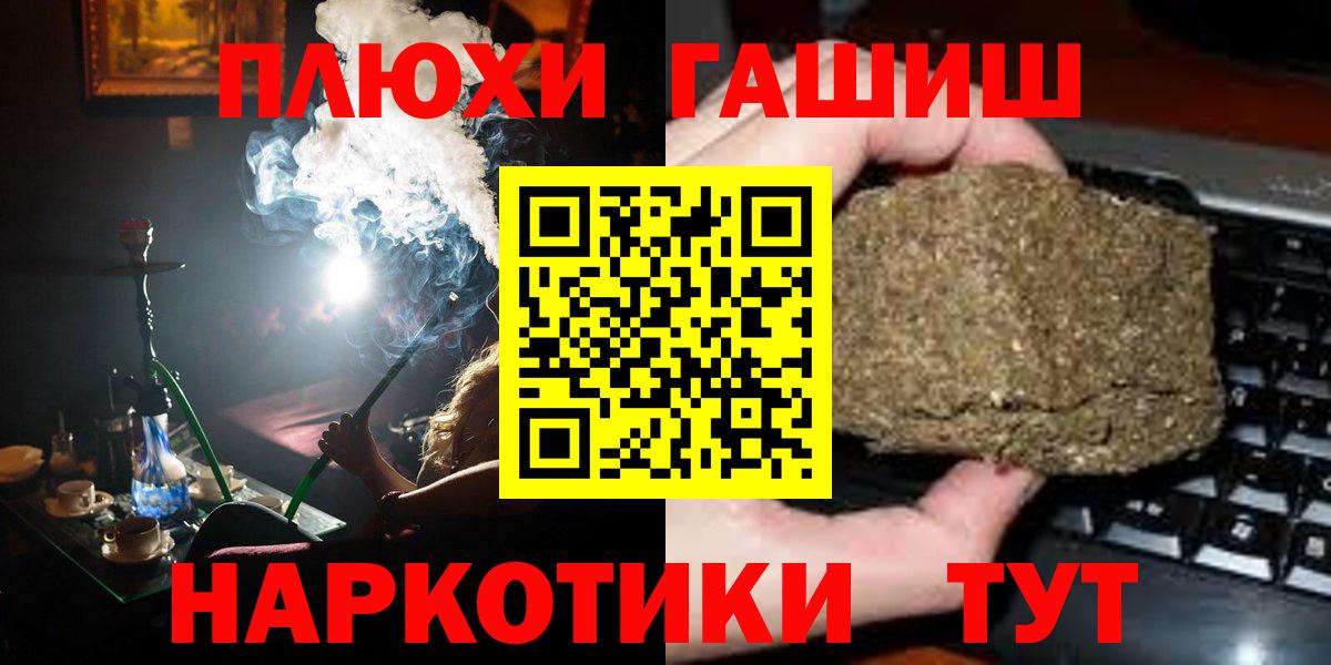 ГАШ AMNESIA HAZE  Вход с VPN  ГАШ гарик  Челябинск 