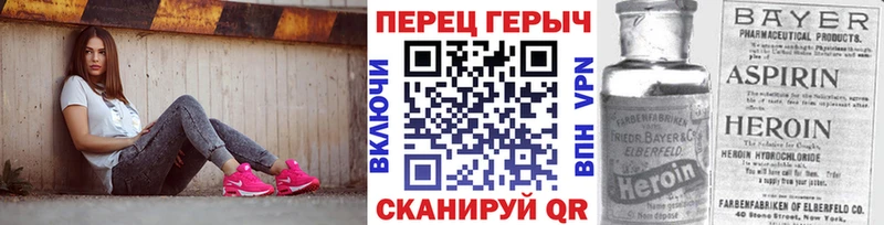 Героин афганец  Челябинск 