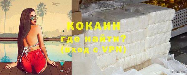наркотики Абдулино