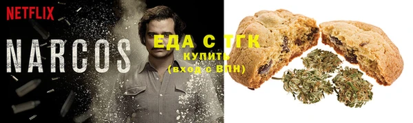 гашишное масло Алексин
