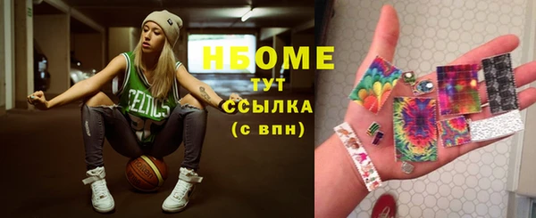 марки nbome Алзамай