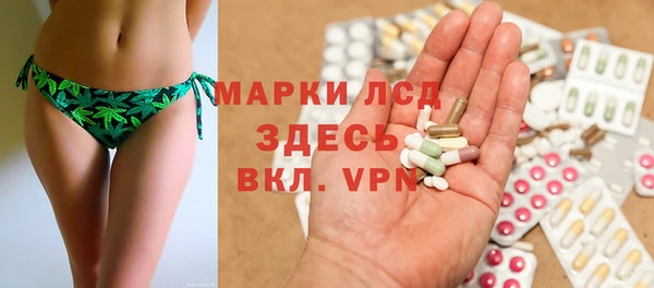 герыч Алексеевка