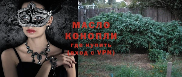 гашишное масло Алексин