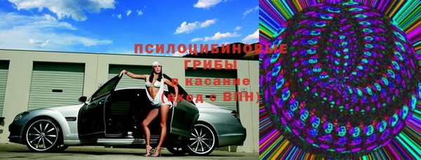гашишное масло Алексин