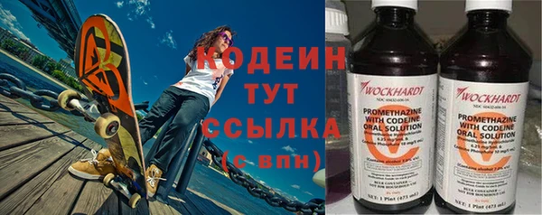 кокс Абинск