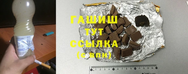 герыч Алексеевка