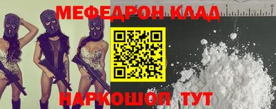 марки lsd Ливны