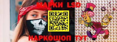 марки nbome Ликино-Дулёво