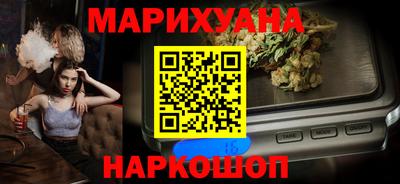 марки nbome Ликино-Дулёво
