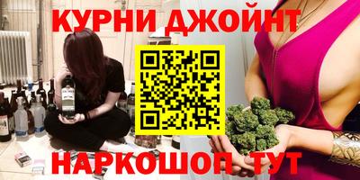 марки nbome Ликино-Дулёво