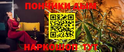 марки nbome Ликино-Дулёво