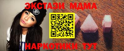 марки nbome Ликино-Дулёво