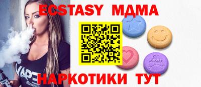 mdma Лесосибирск