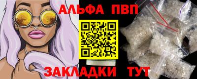 марки lsd Ливны