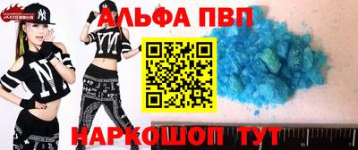 марки nbome Ликино-Дулёво