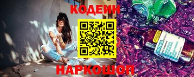 марки lsd Ливны