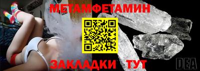 трава Мариинск