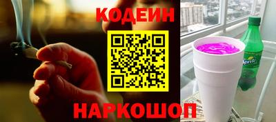 марки lsd Ливны