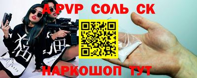 mdma Лесосибирск
