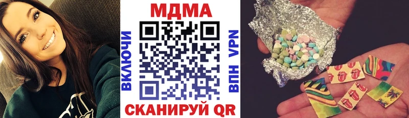 МДМА crystal  Челябинск 