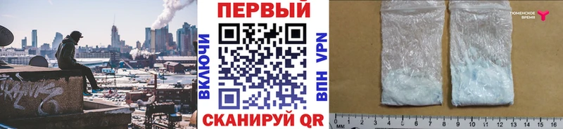 где можно купить наркотик Челябинск МЕТАМФЕТАМИН Декстрометамфетамин 99.9%