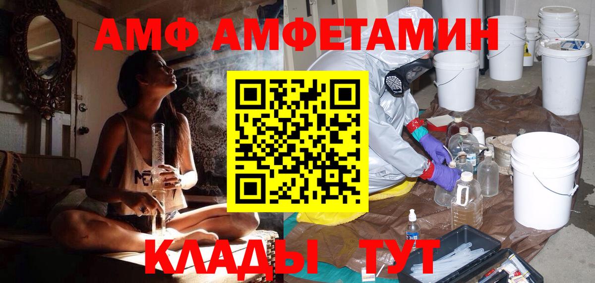 Метамфетамин Methamphetamine Челябинск