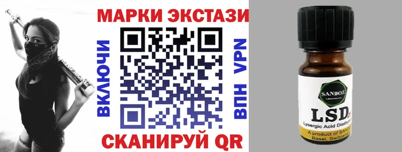 Марки N-bome 1,8мг  Челябинск 