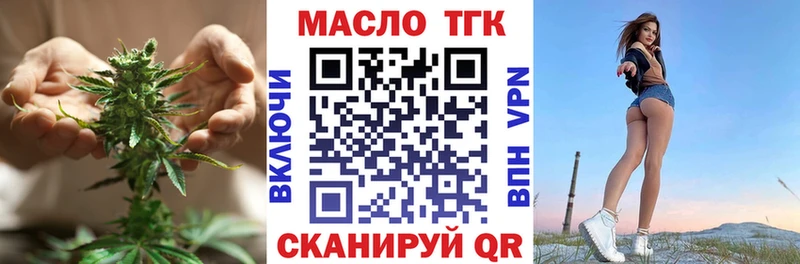 ОМГ ОМГ зеркало  Челябинск  Дистиллят ТГК вейп с тгк  хочу наркоту 