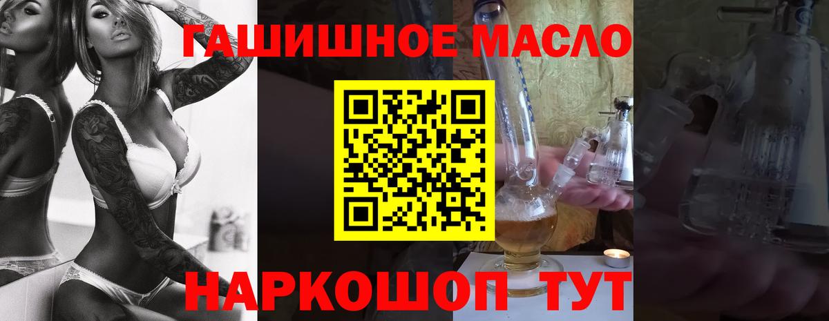Челябинск  ТГК жижа  Дистиллят ТГК Wax  Вход с VPN 