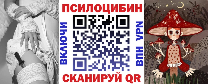 Псилоцибиновые грибы ЛСД  ссылка на мегу   Челябинск 