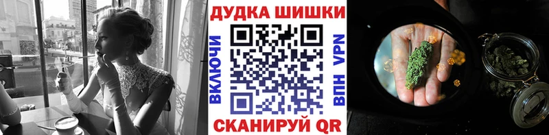 Бошки марихуана White Widow  omg   Челябинск 