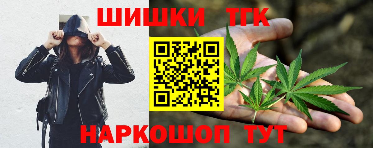 МАРИХУАНА VHQ Челябинск