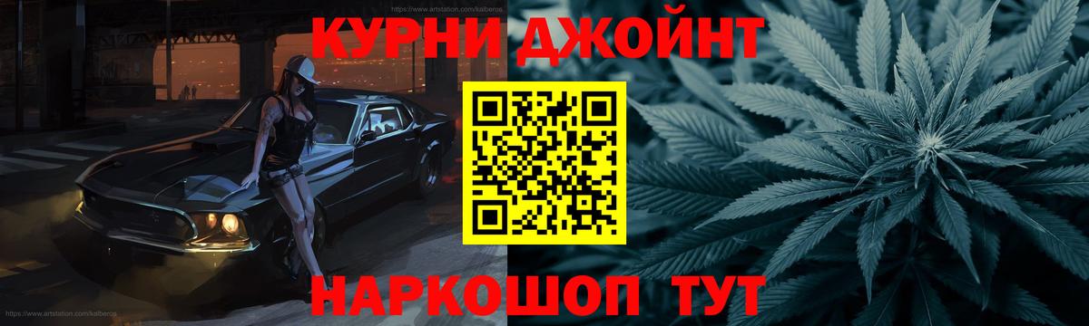 Челябинск  Бошки марихуана гибрид  Вход с VPN  Марихуана конопля  Бошки Шишки MAZAR  Канабис индика 